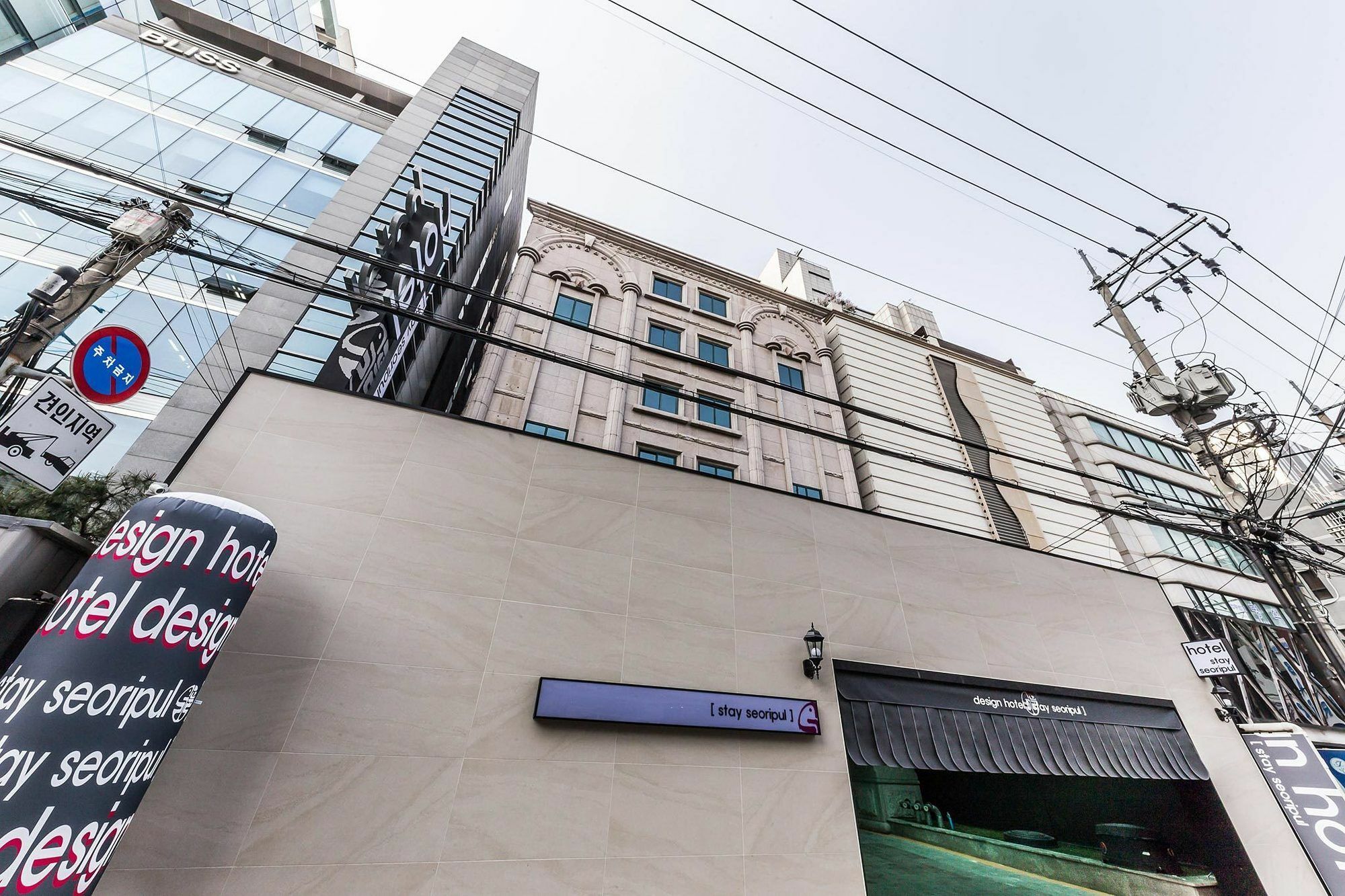 Stay Hotel 2* Seoul